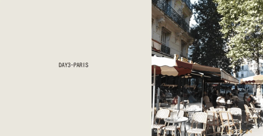 【55歳世界一周ひとり旅#21】DAY3-PARIS / アパルトマンを借りました