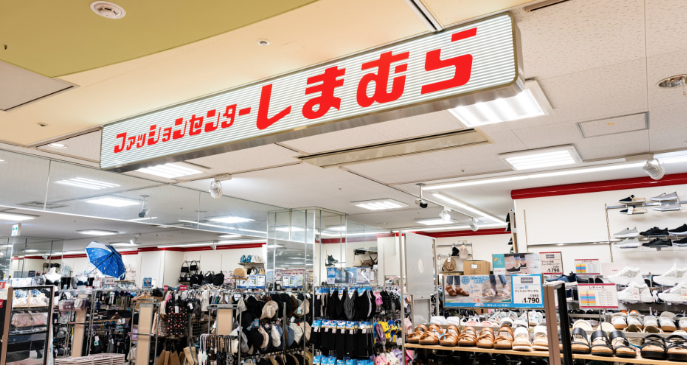 【MONEY PLUS執筆】好決算も株価急落の「しまむら」下がった今は買いのチャンス？