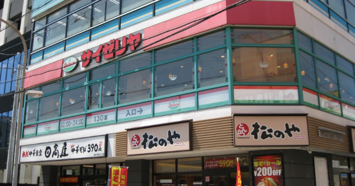 【MONEY PLUS執筆】好業績・増配発表の【サイゼリヤ】がストップ高！ 「いま買うべき株」なの？