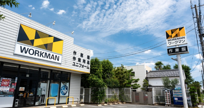 【MONEY PLUS執筆】かつてのスター銘柄【ワークマン】の株価が反転上昇！ 救世主は「リカバリーウェア」？