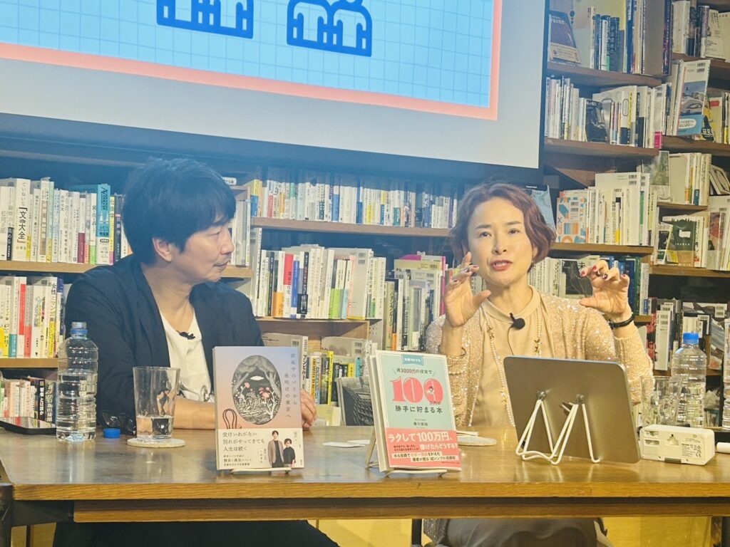 【新刊発売記念イベント】藤川里絵×小林孝延「仕事やお金に縛られず50代から自由に生きるために」